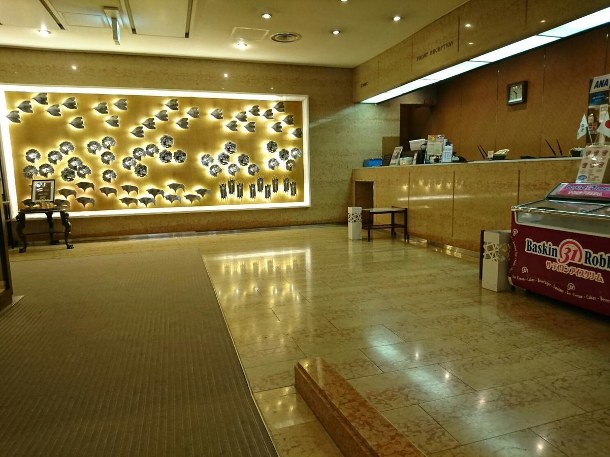 International Hotel Matsuyama Macujama Exteriér fotografie